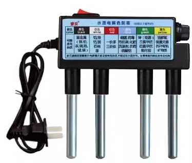 A05 水质电解器 产品图 A05 水质电解器 产品图