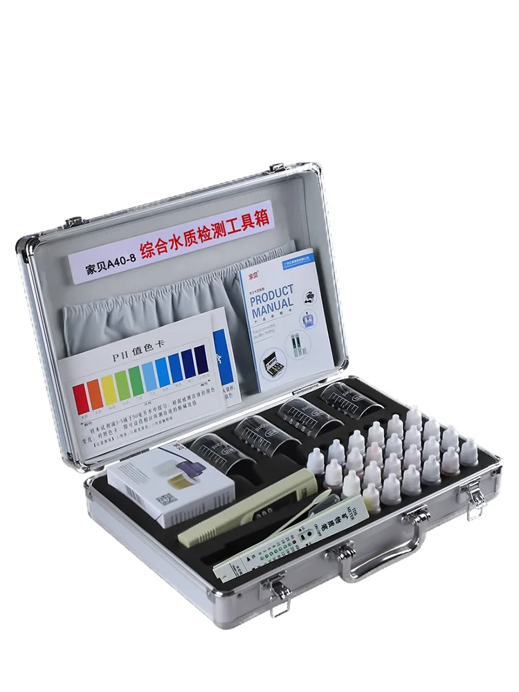 A40-8 综合水质检测工具箱 产品图 A40-8 综合水质检测工具箱 产品图