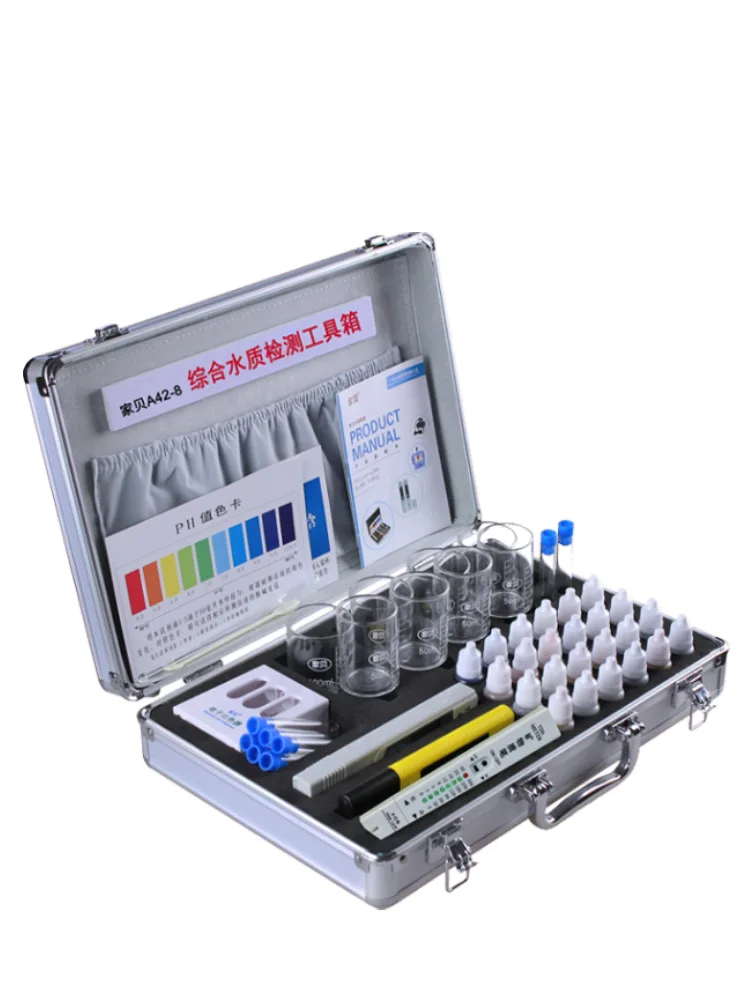 A42-8 综合水质检测工具箱 产品图 A42-8 综合水质检测工具箱 产品图
