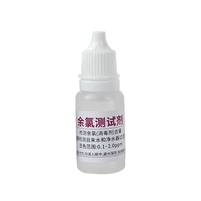 B01 余氯测试剂 产品图