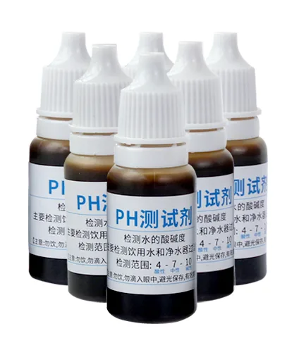B02 PH测试剂 产品图 B02 PH测试剂 产品图