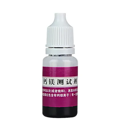 B05钙镁测试剂 产品图