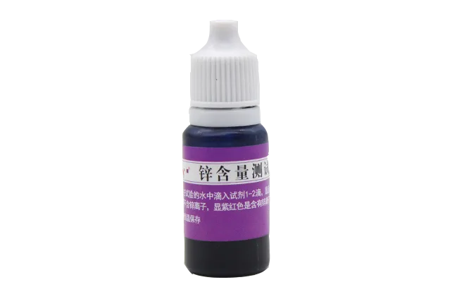 B06锌含量测试剂 10ml 产品图 B06锌含量测试剂 10ml 产品图