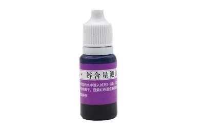 B06锌含量测试剂 10ml 产品图