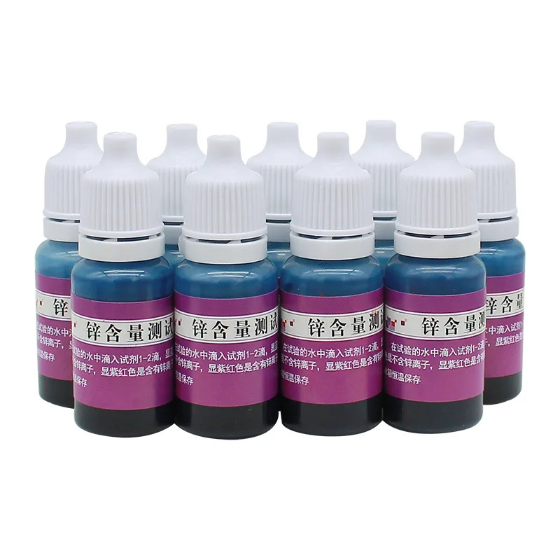 B06锌含量测试剂 10ml 产品图 B06锌含量测试剂 10ml 产品图