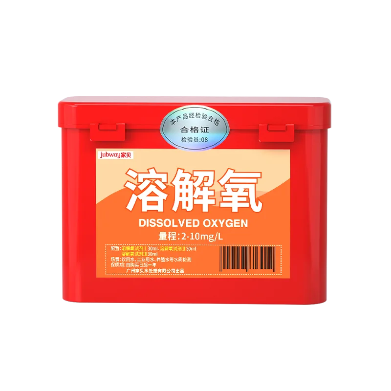 B08-30溶解氧试剂盒 产品图 B08-30溶解氧试剂盒 产品图