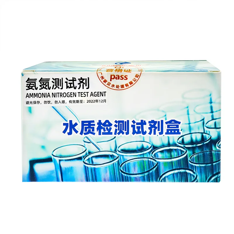 B09 氨氮测试剂 产品图 B09 氨氮测试剂 产品图