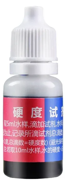 B10A 硬度试剂 10ml 产品图 B10A 硬度试剂 10ml 产品图