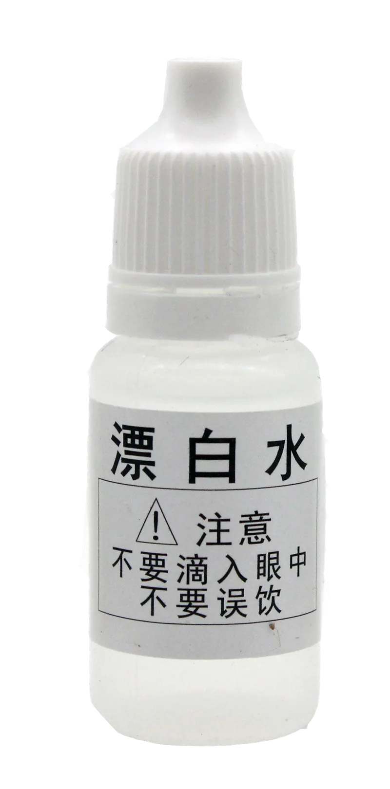B12 漂白水测试剂 10ml 产品图 B12 漂白水测试剂 10ml 产品图