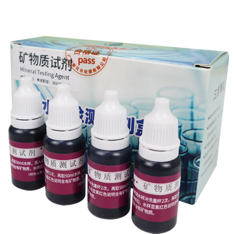 B13矿物质测试剂 10ml 产品图 B13矿物质测试剂 10ml 产品图