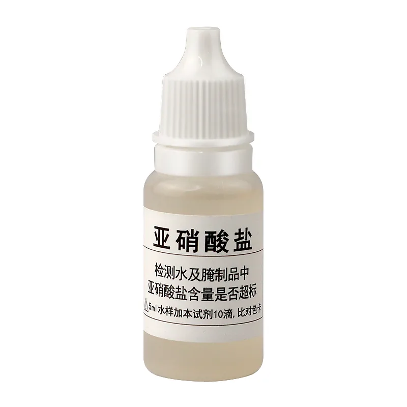 B14亚硝酸盐测试剂 10ml 产品图