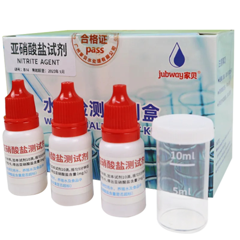 B14亚硝酸盐测试剂 10ml 产品图