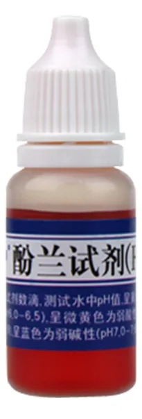 B15酚兰测试剂 10ml 产品图 B15酚兰测试剂 10ml 产品图