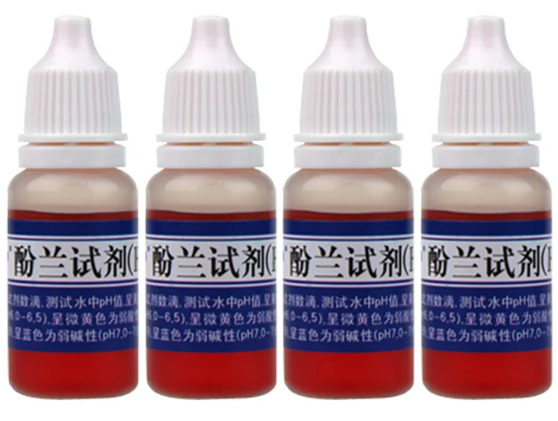 B15酚兰测试剂 10ml 产品图 B15酚兰测试剂 10ml 产品图