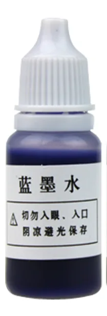 B16蓝墨水测试剂 10ml 产品图 B16蓝墨水测试剂 10ml 产品图