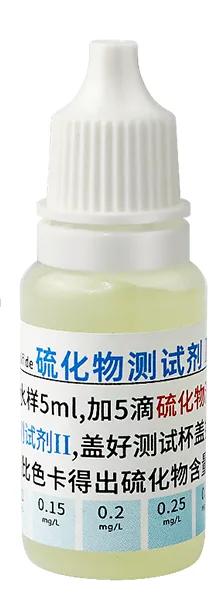 B18 硫化物测试剂 10ml 产品图 B18 硫化物测试剂 10ml 产品图