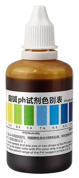 B22酸碱PH测试剂 50ml 产品图 B22酸碱PH测试剂 50ml 产品图