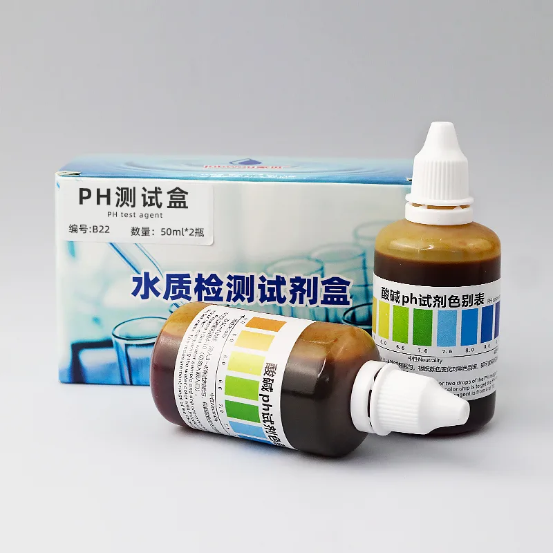B22酸碱PH测试剂 50ml 产品图 B22酸碱PH测试剂 50ml 产品图