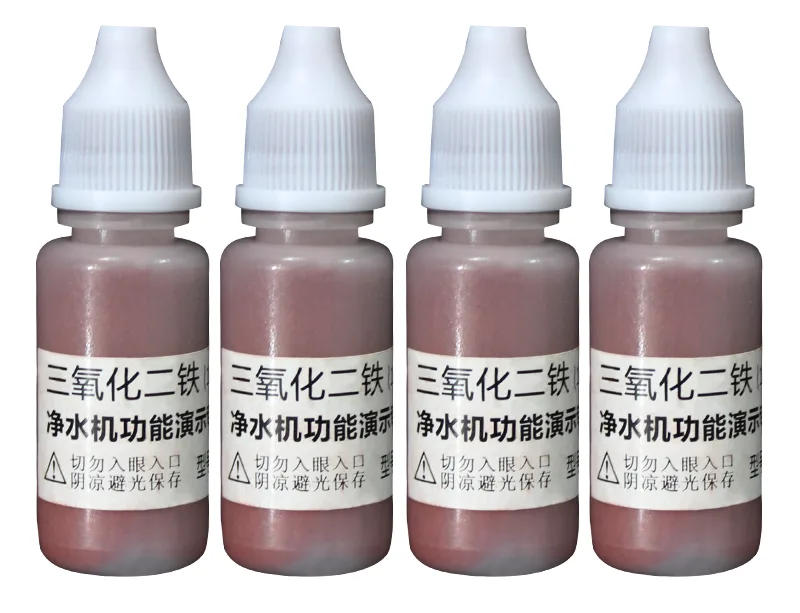 B23 三氧化二铁粉 10ml 产品图 B23 三氧化二铁粉 10ml 产品图