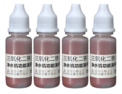 B23 三氧化二铁粉 10ml 产品图