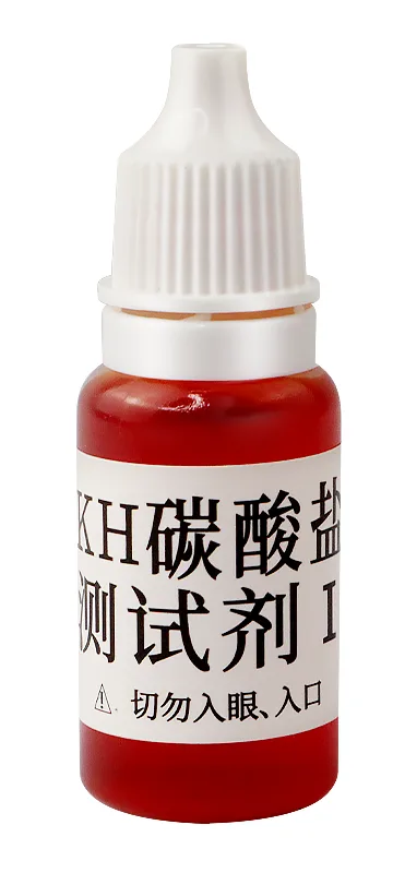 B24碳酸盐测试剂 10ml 产品图 B24碳酸盐测试剂 10ml 产品图
