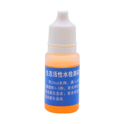 B28 生态活性水试剂 10ml 产品图