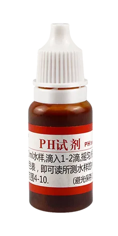 C02 pH试剂 10ml 产品图 C02 pH试剂 10ml 产品图