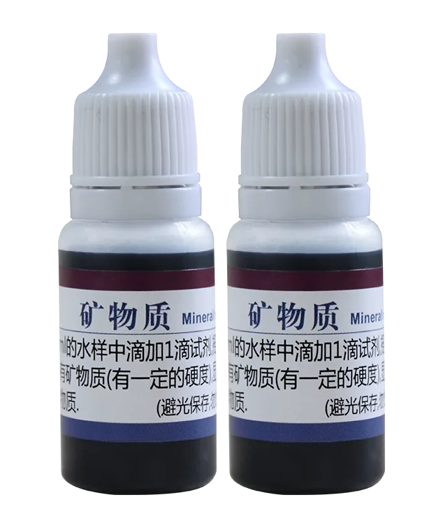 C13 矿物质试剂 10ml 产品图 C13 矿物质试剂 10ml 产品图