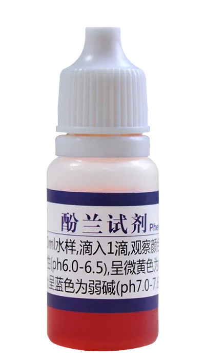 C15 酚兰试剂 10ml 产品图
